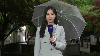 [날씨] 오후까지 전국 비바람...낮에도 서늘 | YTN [날씨] 오후까지 전국 비바람...낮에도 서늘