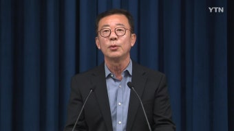 [정치][현장영상+] 