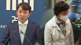 [사회]'비위 의혹' 이정섭 탄핵 변론 시작...최은순 3번째 가석방 심사 | YTN '비위 의혹' 이정섭 탄핵 변론 시작...최은순 3번째 가석방 심사