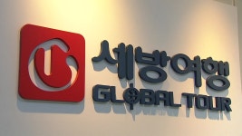 블라인드 | 세방 뉴스