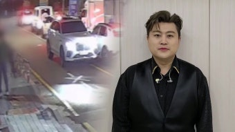 [사회]가수 김호중 '뺑소니' 입건...운전자도 바꿔치기? | YTN 가수 김호중 '뺑소니' 입건...운전자도 바꿔치기?