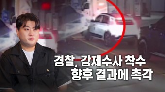 [사회][영상] 김호중 뺑소니 논란 '일파만파'...들끓는 여론 | YTN [영상] 김호중 뺑소니 논란 '일파만파'...들끓는 여론
