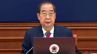 [정치]'채 상병 특검법' 재의 요구안 국무회의 통과 | YTN '채 상병 특검법' 재의 요구안 국무회의 통과