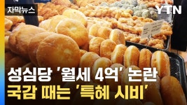 블라인드 | 코레일유통 뉴스