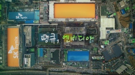 [경제][영상] 첫 '20만 닉스'...땡큐 엔비디아 | YTN [영상] 첫 '20만 닉스'...땡큐 엔비디아