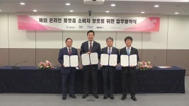 블라인드 | 한국건설생활환경시험연구원 뉴스