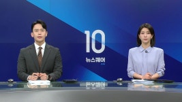 [건강한 산 즐거운 숲] 회문산자연휴양림 | YTN