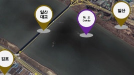 [전국][경기] 김포 한강 무인도, 독도 이름 되찾았다 | YTN [경기] 김포 한강 무인도, 독도 이름 되찾았다