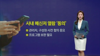 [사회]