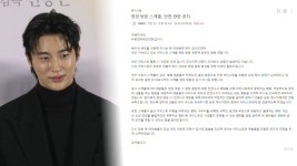 [문화]변우석 측 