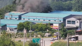 [전국]충북 충주 금속 가공 공장에서 화재 | YTN 충북 충주 금속 가공 공장에서 화재