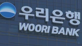 [사회]또 우리은행?...100억 빼돌린 간 큰 대리 [앵커리포트] | YTN 또 우리은행?...100억 빼돌린 간 큰 대리 [앵커리포트]