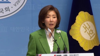 [정치]나경원·한동훈·원희룡, 1시간 간격 릴레이 출마선언 | YTN 나경원·한동훈·원희룡, 1시간 간격 릴레이 출마선언