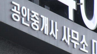 [Y녹취록]