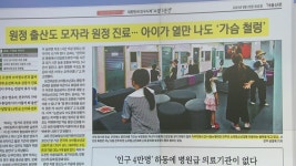 강남선 공감학원까지 등장 | YTN [스타트 브리핑] 너 T라 별로 타박받는 그들... 강남선 공감학원까지 등장