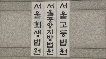 [사회]'황의조 수사정보 유출' 현직 경찰관 구속적부심 기각 | YTN '황의조 수사정보 유출' 현직 경찰관 구속적부심 기각