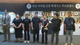 블라인드 | 화성 뉴스