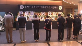 블라인드 | 화성 뉴스
