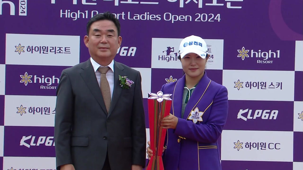 KLPGA 투어, 고지우가 2연패 도전! 하이원리조트 여자오픈 전망