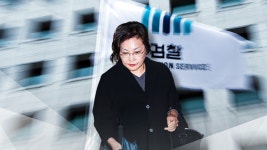 [사회]검찰, 박희영 용산구청장 징역 7년 구형...유족 159년형 구형해야 | YTN 검찰, 박희영 용산구청장 징역 7년 구형...유족 159년형... 