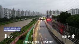 [전국][CCTV] 동부간선- 인천- 자유로 | YTN [CCTV] 동부간선- 인천- 자유로