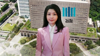 [정치]김건희 여사 검찰 조사 파장...여야 전당대회 변수는? | YTN 김건희 여사 검찰 조사 파장...여야 전당대회 변수는?