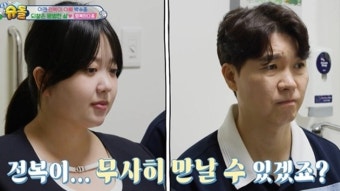 [방송]박수홍, ‘슈돌’ 합류…임신 28주 차 일상 공개 