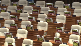 [정치]필리버스터 정국 나흘째...방송법, 자정 넘어 통과 | YTN 필리버스터 정국 나흘째...방송법, 자정 넘어 통과