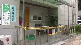 [전국]봉화 경로당 농약 사건 80대 여성 사망...3명은 퇴원 | YTN 봉화 경로당 농약 사건 80대 여성 사망...3명은 퇴원
