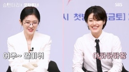 [방송]장나라 같은 까칠 상사 만나면?…굿파트너 코멘터리 영상 공개 | YTN 장나라 같은 까칠 상사 만나면?…굿파트너 코멘터리 영상 공개