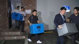 [사회]검찰, 티메프 사흘째 압수수색...자료 확보 주력 | YTN 검찰, 티메프 사흘째 압수수색...자료 확보 주력