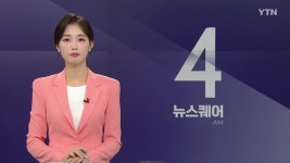 한국 문화에 대한 뜨거운 열정, 스페인의 한국어 선생님 | YTN