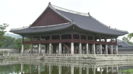 [전국]임금이 더위 피했던 경회루에서 특별한 여름 피서 | YTN 임금이 더위 피했던 경회루에서 특별한 여름 피서