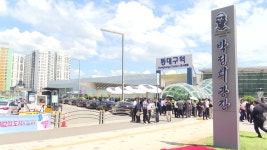 [전국][대구] 동대구역 앞 박정희 광장으로...표지판 설치 | YTN [대구] 동대구역 앞 박정희 광장으로...표지판 설치