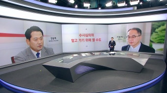 [정치]장동혁 
