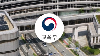 [사회]교육부 예산 104.9조 원...의대 개선에 4,877억 투입 | YTN 교육부 예산 104.9조 원...의대 개선에 4,877억 투입