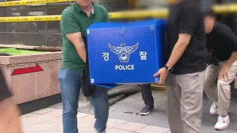 [사회]'부천 화재' 호텔·소방점검 업체 압수수색...호텔 직원 추가 입건 | YTN '부천 화재' 호텔·소방점검 업체 압수수색...호텔 직원 추가 입건