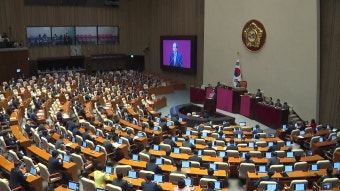 [정치]