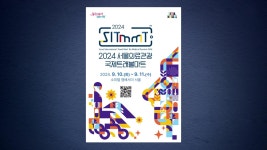 [전국][서울] 의료관광 메카 서울 알린다...국제트래블마트 개최 | YTN [서울] 의료관광 메카 서울 알린다...국제트래블마트 개최