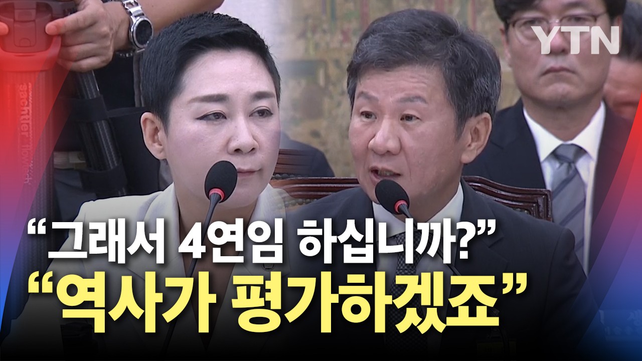 정몽규 회장, 축구협회 4연임 성공에 큰 주목