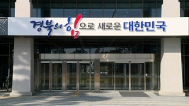 [전국][경북] 경북 6곳에 국민체육센터 건립...체육시설 13곳 새 단장 | YTN [경북] 경북 6곳에 국민체육센터 건립...체육시설 13곳 새 단장