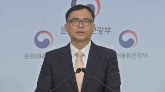 [스포츠]'회복 더딘' 손흥민...홍명보호 '플랜B' 가동되나 | YTN '회복 더딘' 손흥민...홍명보호 '플랜B' 가동되나
