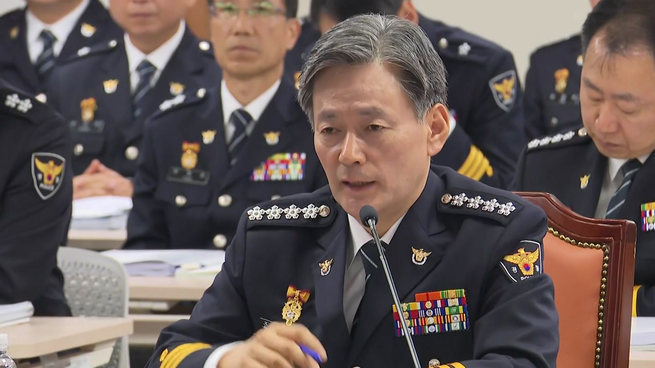 경찰청장 조지호, 국회 통제 관련 조사 진행 중, 피의자로 입건
