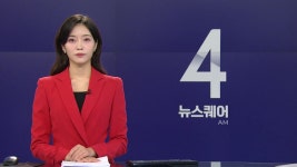 미봉책이 성공한 전략이었다고? | YTN