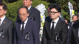 [정치]박정희 45주기 추도식...한동훈 도전정신 이어받아 변화·쇄신 | YTN 박정희 45주기 추도식...한동훈 도전정신 이어받아 변화·쇄신