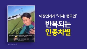 [국제]이강인에게 