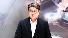 [사회][뉴스UP] '음주 뺑소니' 김호중 징역 2년 6개월 