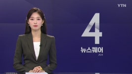 김치 좋아요…영국 요리학교에서 열린 한식 워크숍 | YTN