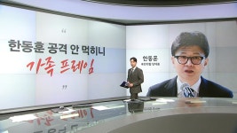 [정치][말말말] 김종혁 