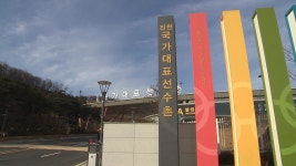 [사회]검찰, 진천선수촌·평창 훈련센터 압수수색...대한체육회 수사 | YTN 검찰, 진천선수촌·평창 훈련센터 압수수색...대한체육회 수사
